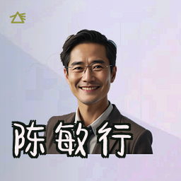 陈敏行
