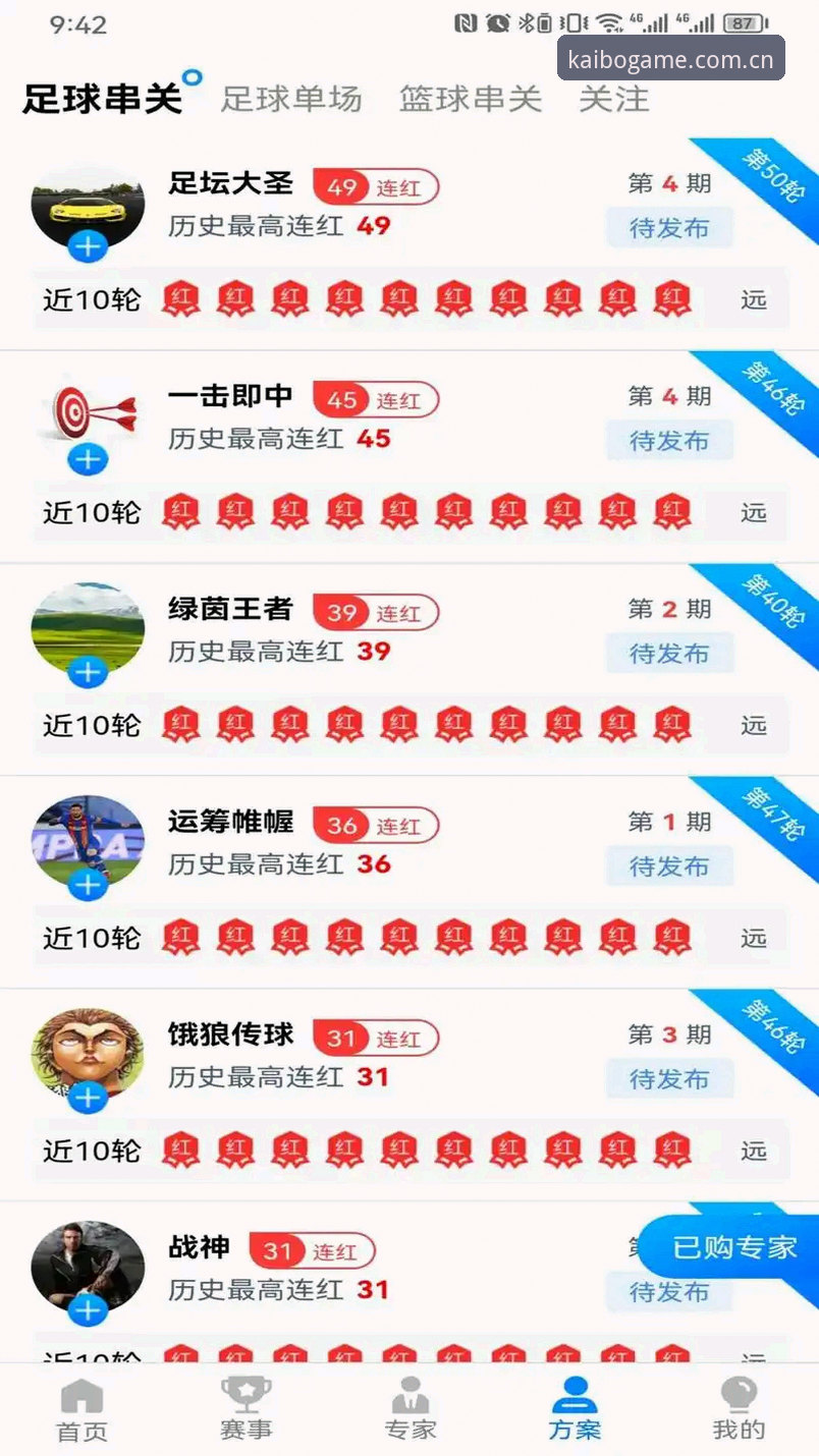 2026开博体育官方平台 一个老玩家的真实体验分享:2026开博体育官方平台的使用心得与下载指南